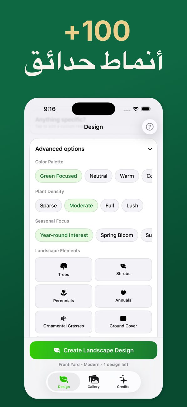 AI Landscaping على iPhone – الشاشة 4