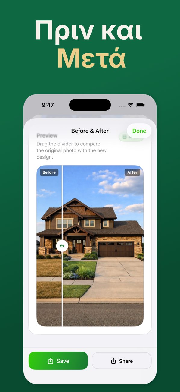 AI Landscaping σε iPhone – οθόνη 5