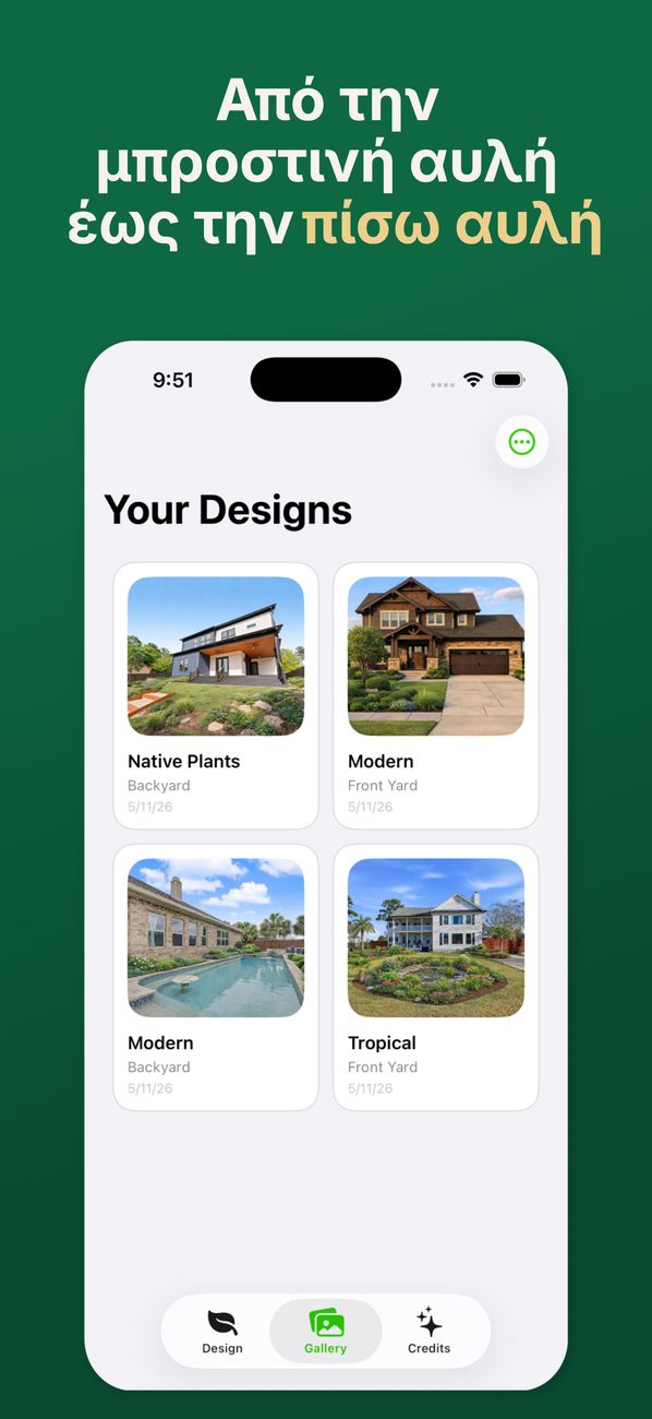 AI Landscaping σε iPhone – οθόνη 6