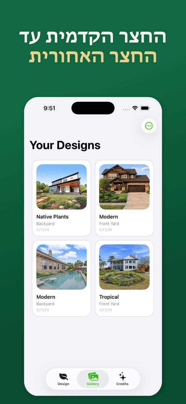 AI Landscaping באייפון – מסך 6