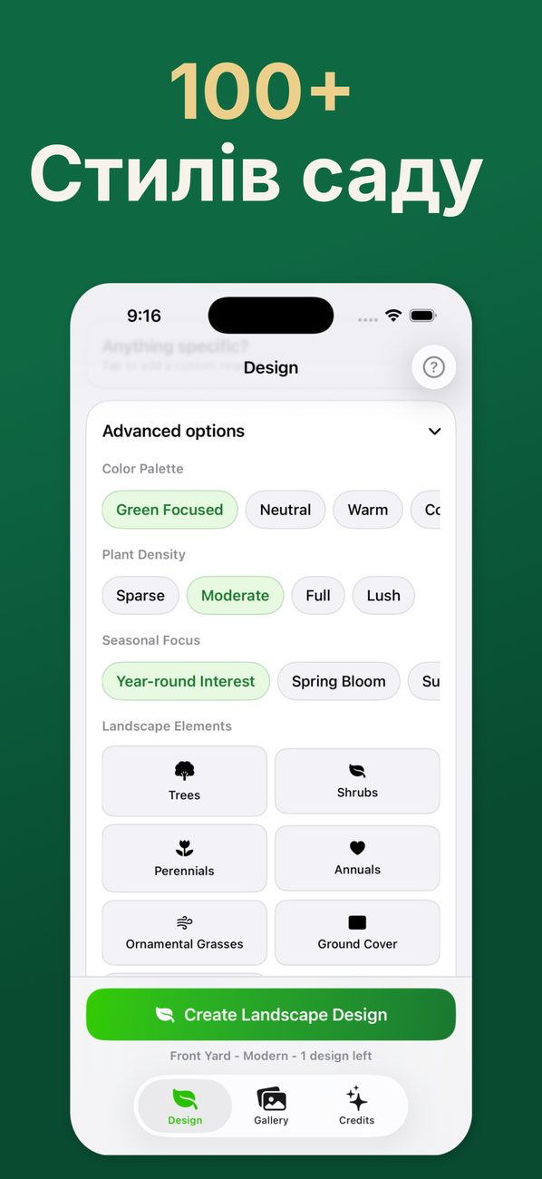 AI Landscaping на iPhone — екран 4