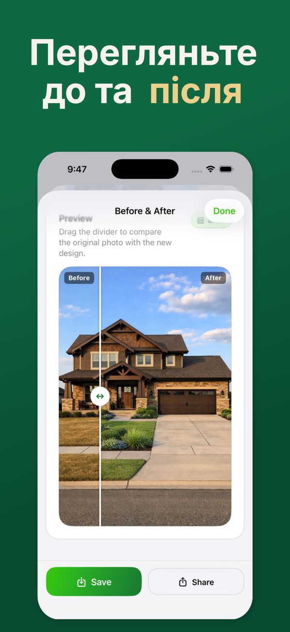 AI Landscaping на iPhone — екран 5