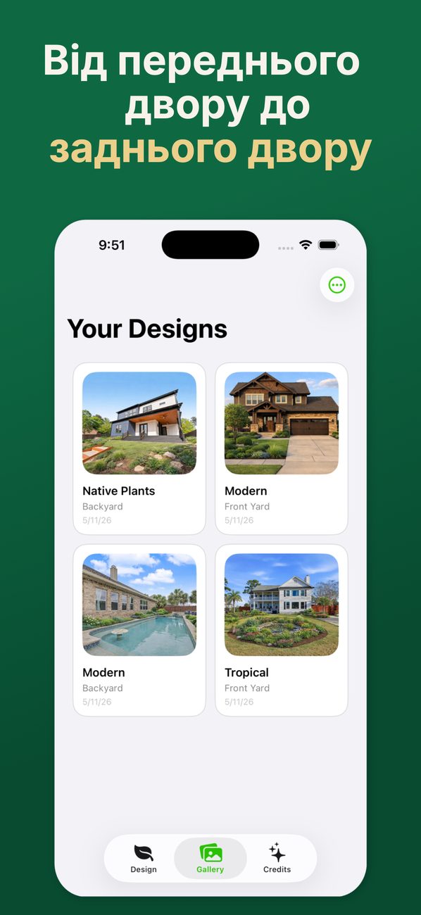 AI Landscaping на iPhone — екран 6