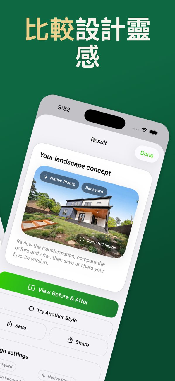 iPhone 上的 AI Landscaping — 第 3 張畫面
